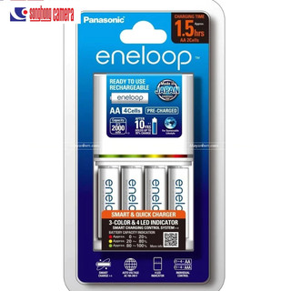 Bộ sạc kèm Pin Panasonic K-KJ55MC40V2 - Eneloop