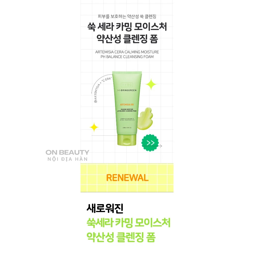 Sữa rửa mặt ngải cứu Bring Green Artemisia Care Calming Moisture PH Balance Cleasing Foam 200ml