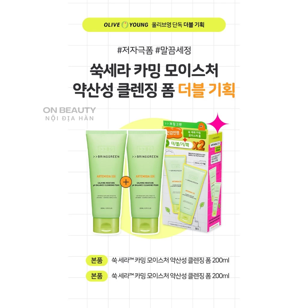 Sữa rửa mặt ngải cứu Bring Green Artemisia Care Calming Moisture PH Balance Cleasing Foam 200ml