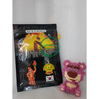 Cao Dán Hồng Sâm Hàn Quốc (20 miếng/gói)