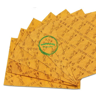 Cao Dán Hồng Sâm Hàn Quốc (20 miếng/gói)