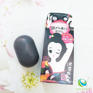 PELICAN Nhật Bản - Xà Phòng Hết Thâm Nách 100g