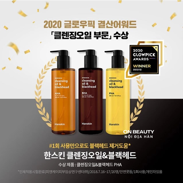 Dầu Tẩy Trang Tẩy Hanskin Cleansing Oil & Blackhead 300ml nội địa