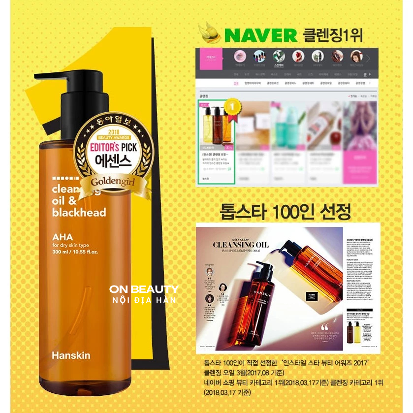 Dầu Tẩy Trang Tẩy Hanskin Cleansing Oil & Blackhead 300ml nội địa