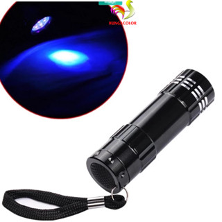 Đèn UV Led 9 Bóng Phụ Kiện Làm Phát Sáng Màu Acrylic Phản Quang Trong Đêm Tối HUNGACOLOR