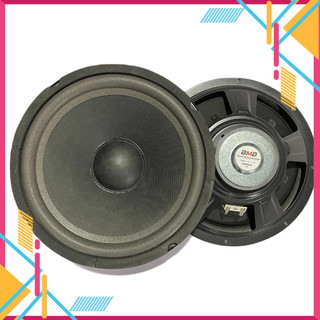 Loa bass rời 25cm đen F80mm HQ 301: Giá 1 cái
