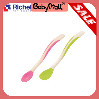 Bộ 2 thìa mềm richell rc98890