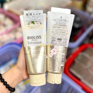 Ủ Tóc Thảo Dược Phục Hồi Chuyên Sâu Bioliss Botanical Kose 200g