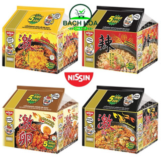   KM 99 ĐƠN  Combo 10 gói mì trộn nissin đủ vị phô mai gà cay trứng muối súp gà cay   GÍA TỐT NHẤT  