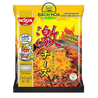 Mì gà cay hàn quốc vị phô mai thùng 30 gói