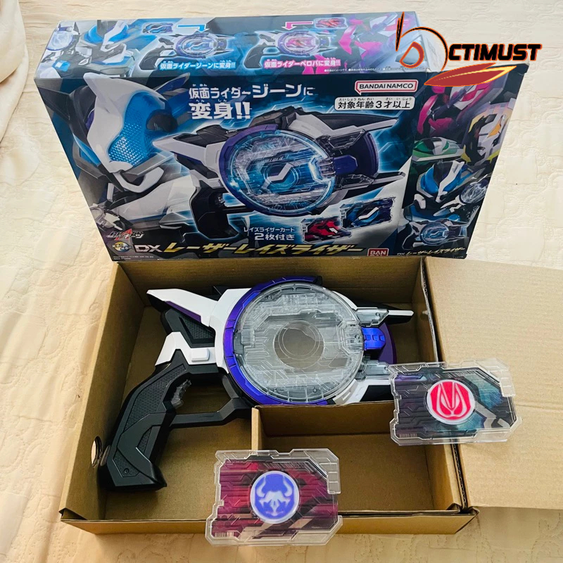 Laser Raise Rise - Kamen Rider Geats