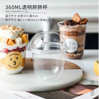 50 ly pp đáy bầu/ đáy bằng trà sữa 360ml