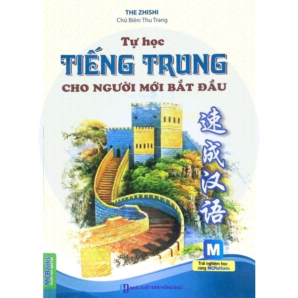 Sách - Tự học tiếng trung cho người mới bắt đầu  - MCBooks