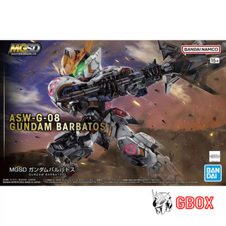 Gundam mgsd barbatos bandai mg sd mô hình nhựa lắp ráp