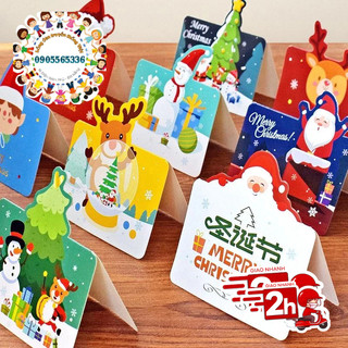Thiệp chúc giáng sinh 2024 cute - thiệp noel giá sỉ
