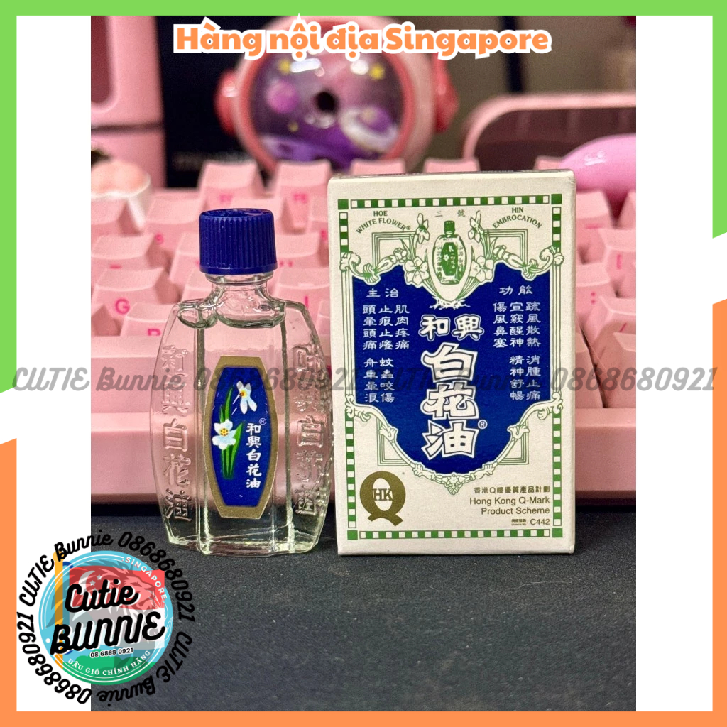 Dầu gió trắng Bạch Hoa HongKong Hoe hin Pak Fah Yeow - Hàng Hong Kong nhập Singapore