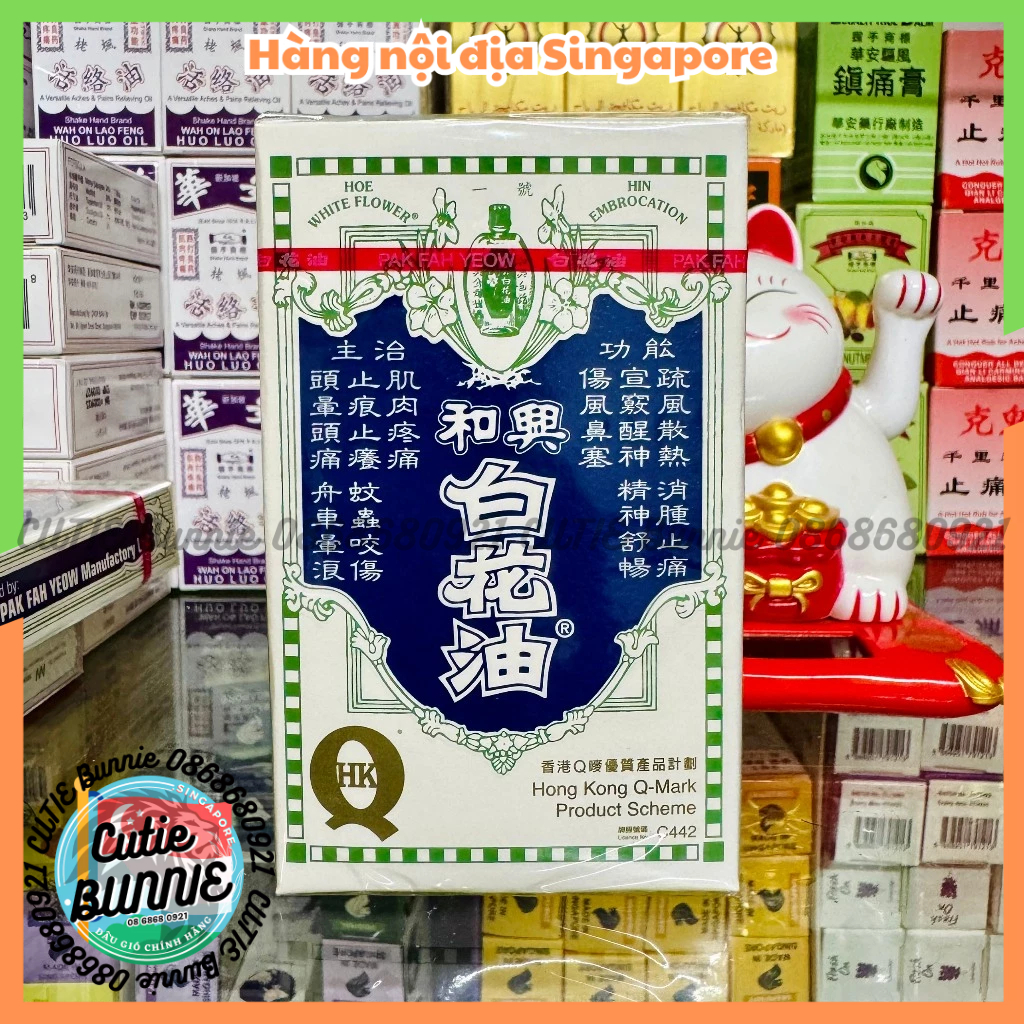 Dầu gió trắng Bạch Hoa HongKong Hoe hin Pak Fah Yeow - Hàng Hong Kong nhập Singapore