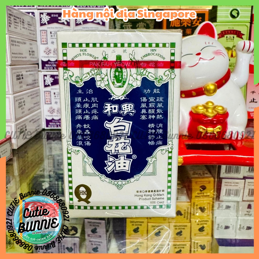 Dầu gió trắng Bạch Hoa HongKong Hoe hin Pak Fah Yeow - Hàng Hong Kong nhập Singapore