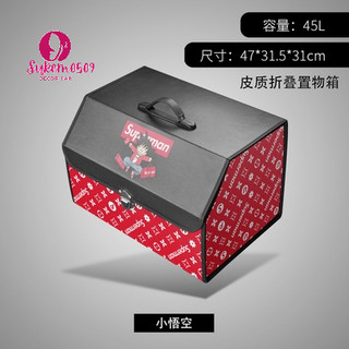 Thùng đựng, thùng đựng đồ ô tô cho xe, hộp bọc da để đồ trên xe ô tô