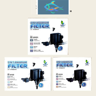 Máy bơm bể cá jeneca pf 9101, pf 9102, pf 9103 đa chức năng cho hồ cá cảnh
