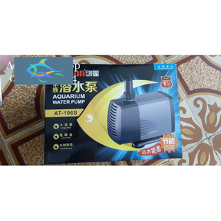 Máy bơm lọc nước Atman 106s tiết kiệm điện cho bể cá cảnh