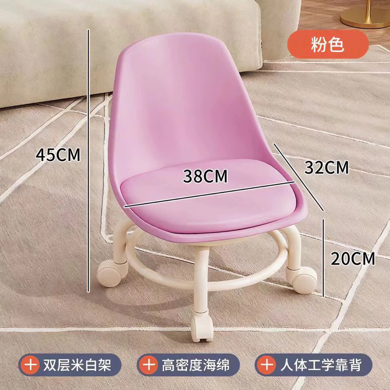 Ghế tựa lăn xoay tròn thấp có bánh xe tiện dụng cho nhà và văn phòng