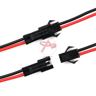 Cặp Jack Kết Nối Đực Cái SM - 2P 2.54mm
