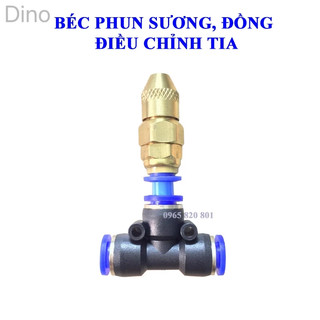 Béc phun sương dập bụi chống tắc điều chỉnh lưu lượng nước  kèm T8mm,T10mm,T12mm