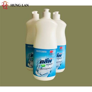 Nước rửa chén bát Thái Lan Sami 800ml