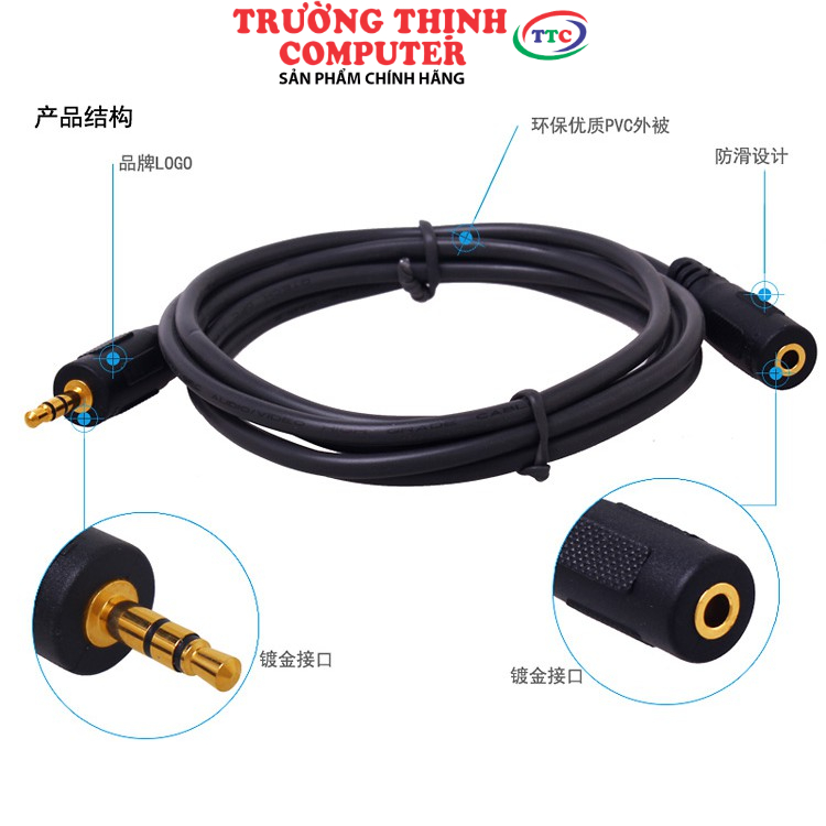 Cáp loa nối dài 1,5m DTECH DT-6215