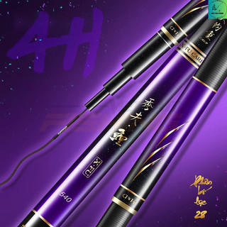 Cần câu tay Handing Tú Phu Lý 4H - chính hãng bảo hành 2 lóng trừ gốc
