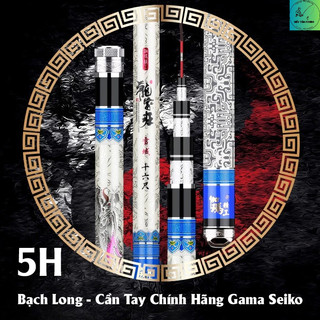 Cần tay Gama-Seiko Bạch Long 5H, chính hãng bảo hành 2 lóng 1 năm