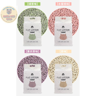 Cát Vệ Sinh Cho Mèo Tofu Cat Litter 6L đổ được bồn cầu- Cát đậu phụ cho mèo _Cát vệ sinh cho mèo_ Cát vệ sinh cho hamter