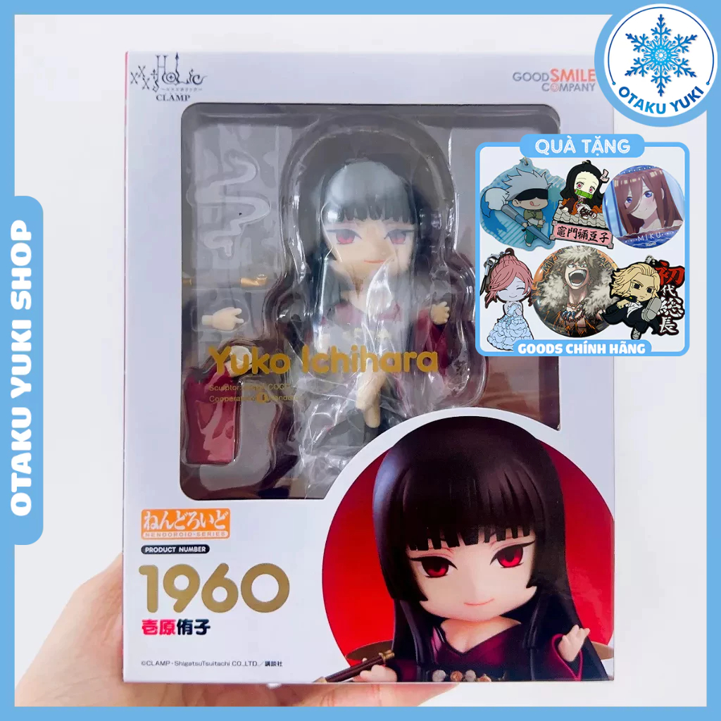 Mô Hình Nendoroid Yuko Ichihara - Nendoroid 1960 xxxHOLiC