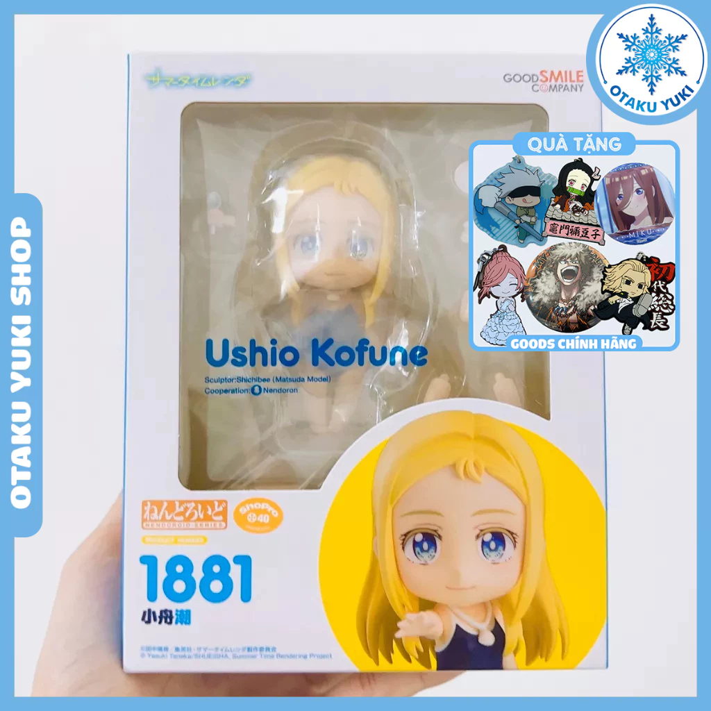 Mô Hình Nendoroid Ushio Kofune - Nendoroid 1881 Summer Time Rendering