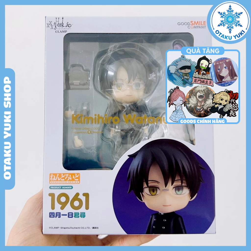 Mô Hình Nendoroid Kimihiro Watanuki - Nendoroid 1961 xxxHOLiC
