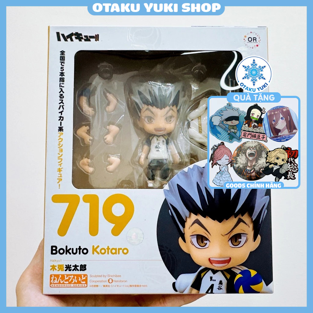 Mô Hình Nendoroid Kotaro Bokuto - Nendoroid 719 Haikyuu!!