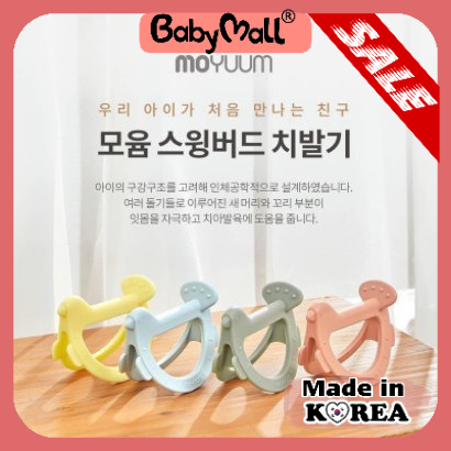 Gặm nướu Moyuum Swingbird (4362)