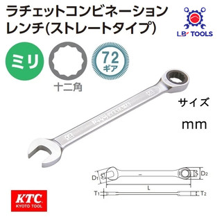 Cờ lê tròng tự động ktc nhật msr1a - cờ lê vòng miệng đảo chiều tự động 72 răng bánh cóc - chìa khóa tự động ktc