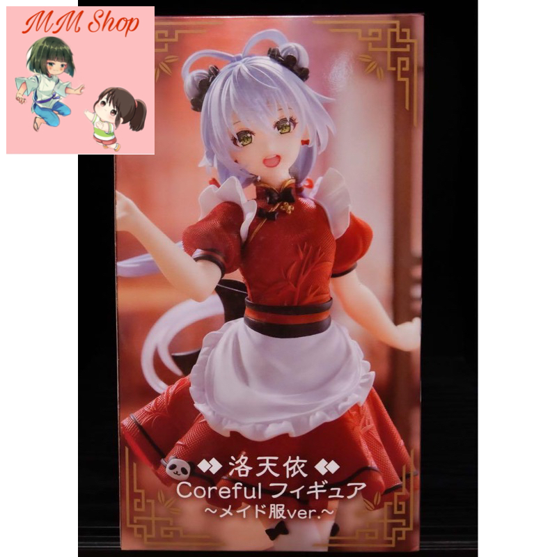 Mô hình Luo Tianyi Coreful Figure Maid Ver.