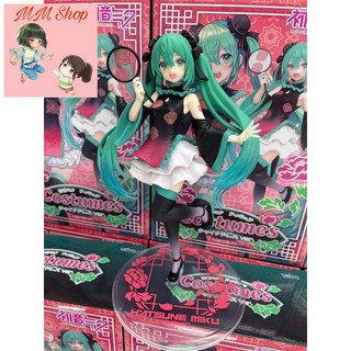 Mô hình Hatsune Miku Figure Costumes China Dress Ver.