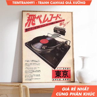 Tranh treo tường, Japanese Retro Music Poster, Vintage Vinyl Wall Art, Retro Japanese Wall Art, Music Wall  Art.