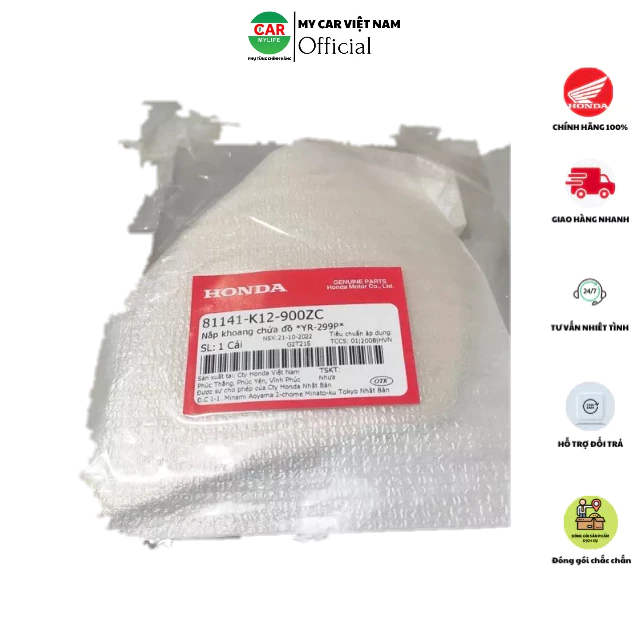 Nắp khoang chứa đồ HONDA LEAD 125 năm 2013-2015 màu Vàng nhạt. *YR-299P*