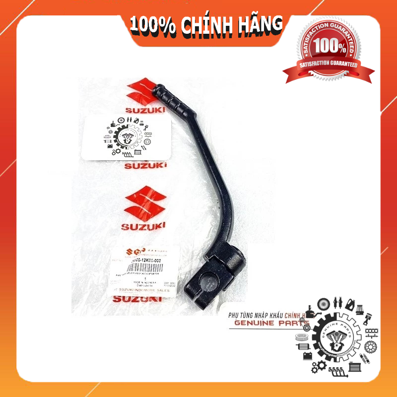 Giò đạp SATRIA FI, RAIDER FI chính hãng Suzuki Indo 26300-12K00-000