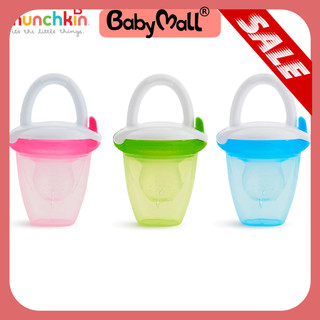 túi nhai chống hóc silicone Munchkin MK24182
