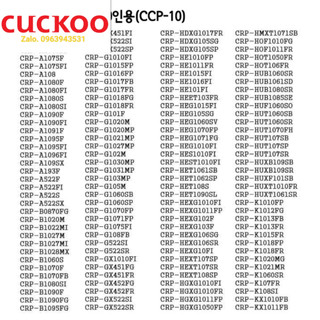 gioăng nồi cơm điện cuckoo mã  crp g1015