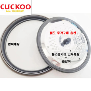 1 bộ gioăng nồi cơm điện cuckoo mã crp qs1010fg/fs hàng chính hãng
