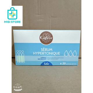 Nước muối nhỏ mũi  tép Xanh ( Hộp 20 tép)