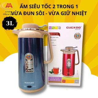 Ấm siêu tốc Cuckoo ST30 2 in 1 dung tích 3l kèm giữ nhiệt đa năng