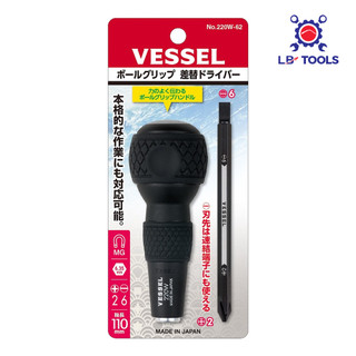 Bộ tô vít đổi đầu vessel nhật 220w-62 mũi số 6 và 2 - tô vít 2 đầu đa năng